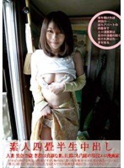 SY-157 Thumbnail Image