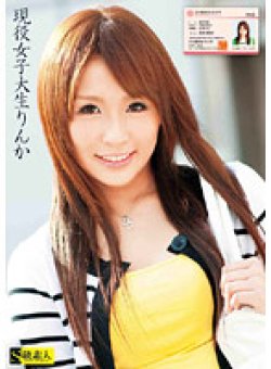 SAMA-290 Thumbnail Image
