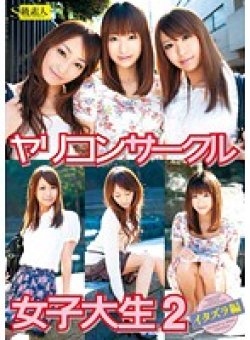 SAMA-392 Thumbnail Image