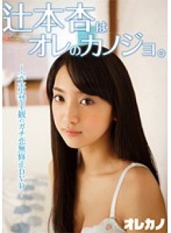 GASO-0039 Thumbnail Image