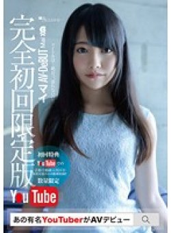 GEEE-903 Thumbnail Image