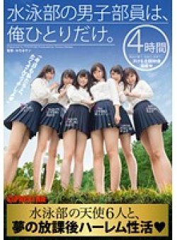 YRH-082 Thumbnail Image