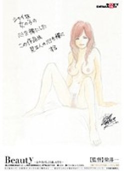 SDMS-953 Thumbnail Image