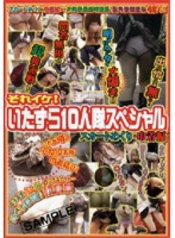 NHDT-343 Thumbnail Image
