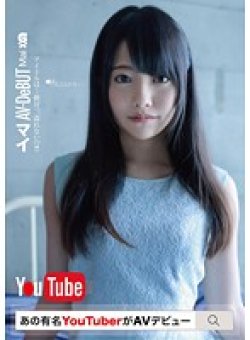 GEEE-003 Thumbnail Image