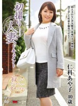 JRZD-539 Thumbnail Image