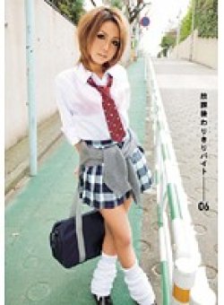 SAMA-093 Thumbnail Image
