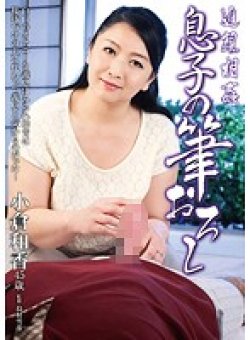 KBKD-1432 Thumbnail Image