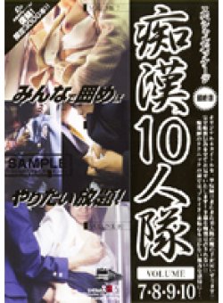 SDDM-524 Thumbnail Image