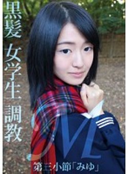 LOVE-138 Thumbnail Image