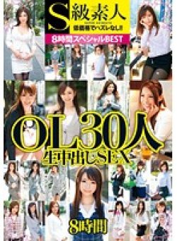 SAMA-575 Thumbnail Image