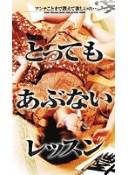 LIP-039 Thumbnail Image