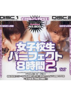 DDD-190 Thumbnail Image