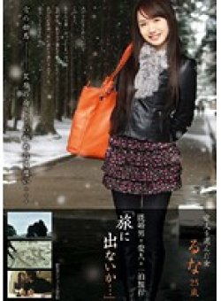 KUMD-001 Thumbnail Image