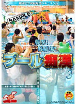 NHDT-480 Thumbnail Image