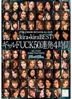 KIBD-024 Thumbnail Image