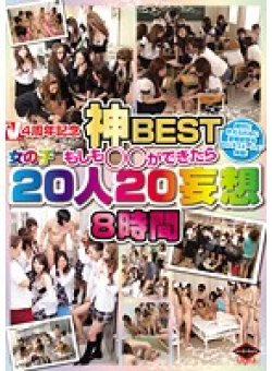 VVVD-060 Thumbnail Image