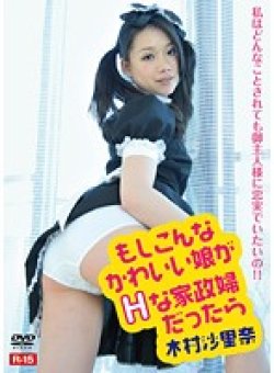 NOSTO-0015 Thumbnail Image