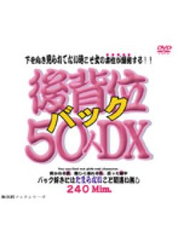 DDD-186 Thumbnail Image