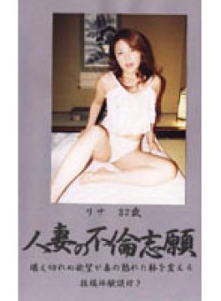 FRN-008 Thumbnail Image