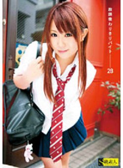SAMA-289 Thumbnail Image