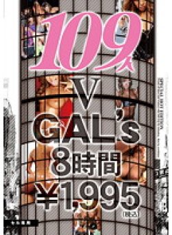 GQL-14 サムネイル画像