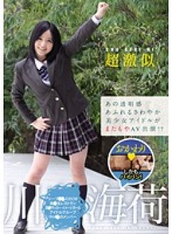 RKI-265 Thumbnail Image