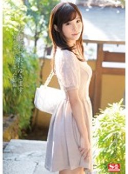 SNIS-397 Thumbnail Image