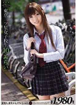 ERH-082 Thumbnail Image