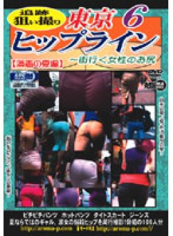ARM-452 Thumbnail Image
