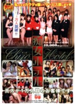 FSET-023 Thumbnail Image