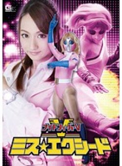 GOMK-72 Thumbnail Image