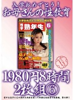KBKD-1186 Thumbnail Image