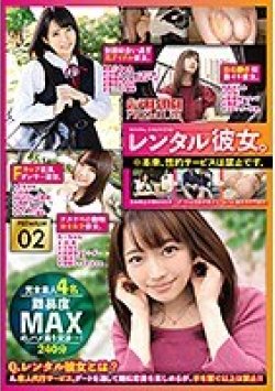 YRH-184 Thumbnail Image