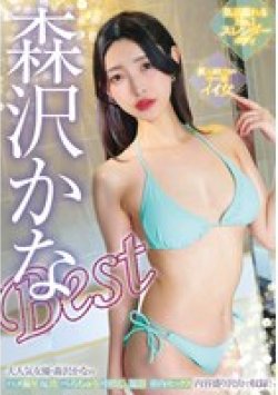 YMDD-408 サムネイル画像