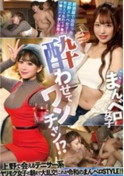 YMDD-396 Thumbnail Image