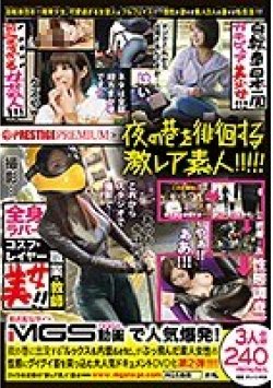 YRH-186 Thumbnail Image