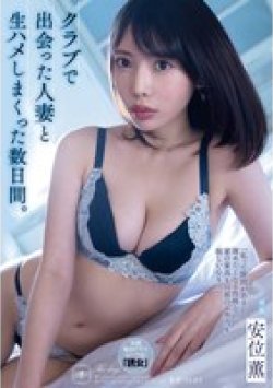 YUJ-023 サムネイル画像