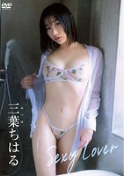 MBDD-2125 Thumbnail Image
