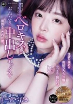 YUJ-037 サムネイル画像