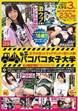 YRH-250 Thumbnail Image