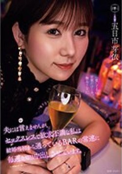 YUJ-012 サムネイル画像