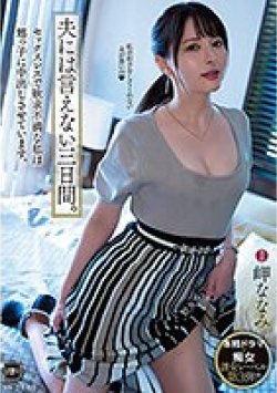 YUJ-003 サムネイル画像