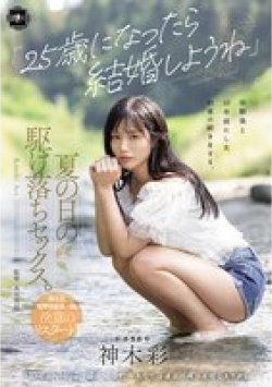 YUJ-057 サムネイル画像