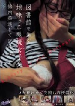 RKI-743 Thumbnail Image