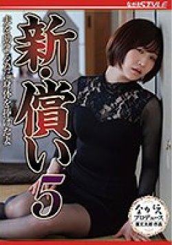NSFS-029 サムネイル画像