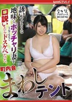 NSFS-084 サムネイル画像