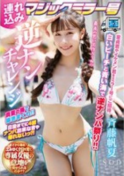 START-238 Thumbnail Image