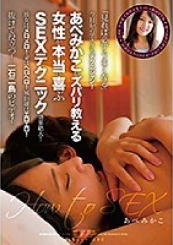 ZEX-377 Thumbnail Image