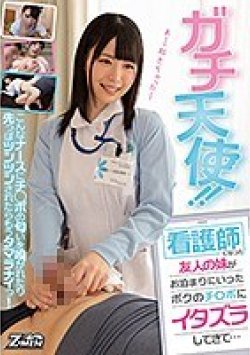 ZMEN-031 サムネイル画像